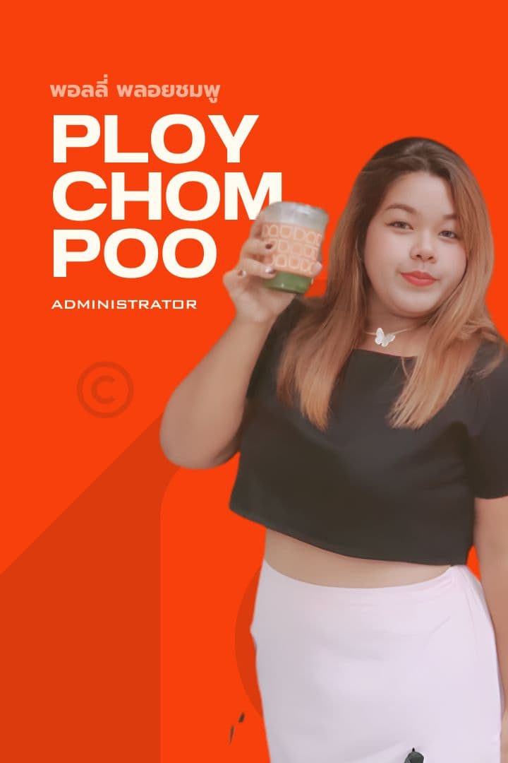 น.ส.พลอยชมพู แก้วดอนรี - Administrator
