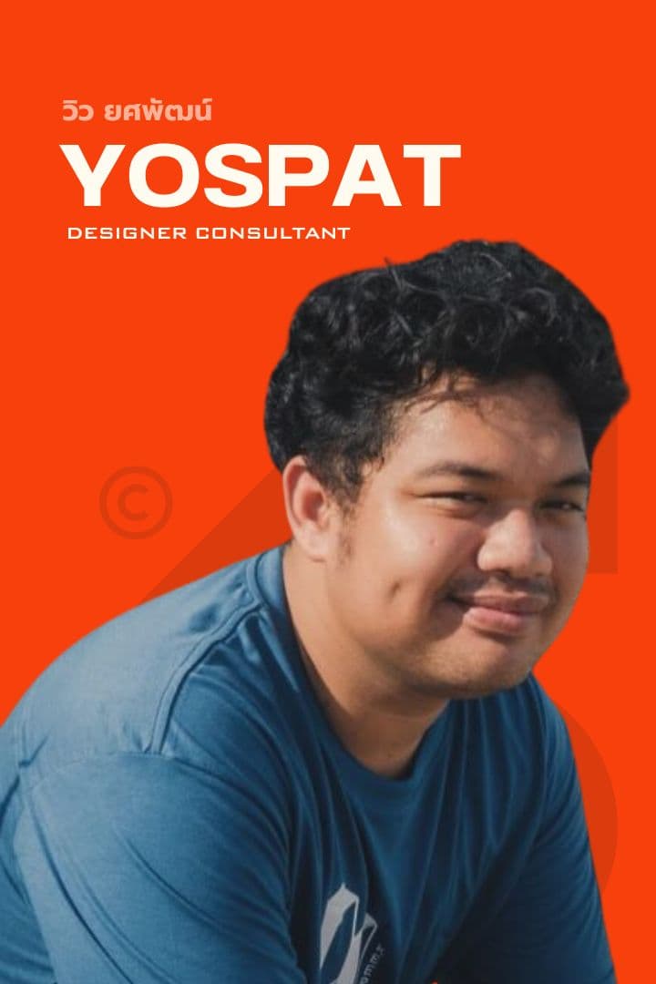 นายยศพัฒน์ จงทอง - Designer Consultant