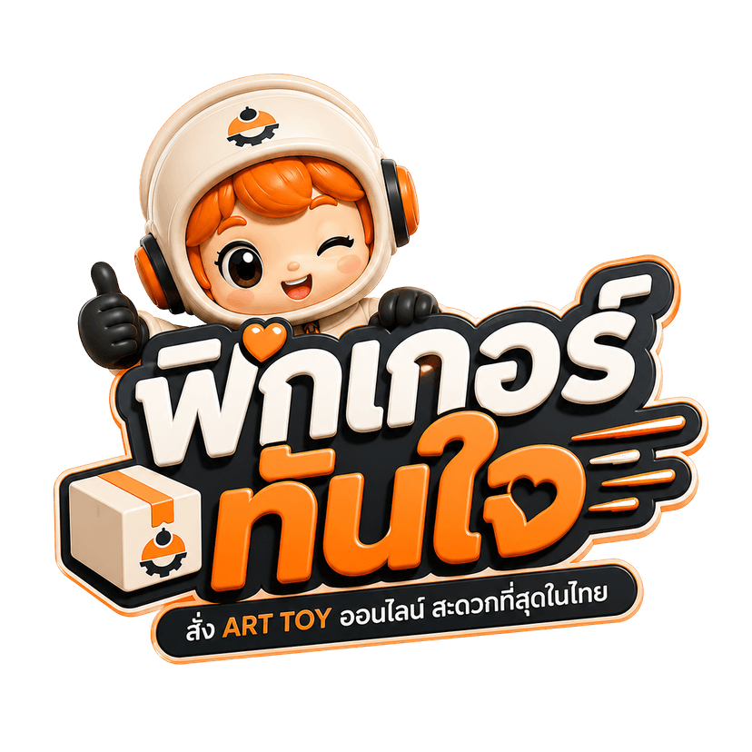ฟิกเกอร์ทันใจ — สั่ง ART TOY ออนไลน์
