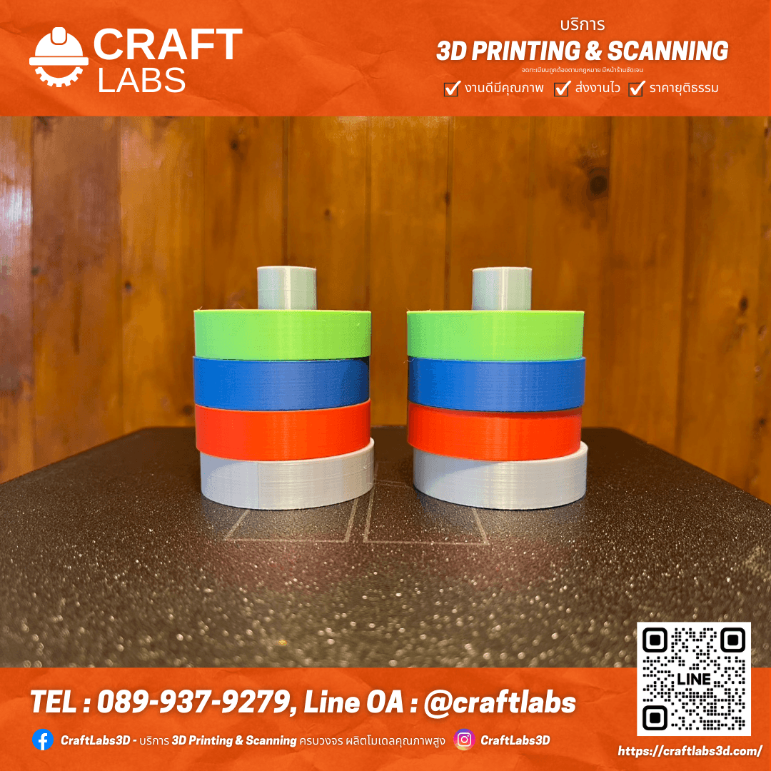 อุปกรณ์สำหรับฝึกโรบอทหยิบจับชิ้นงาน