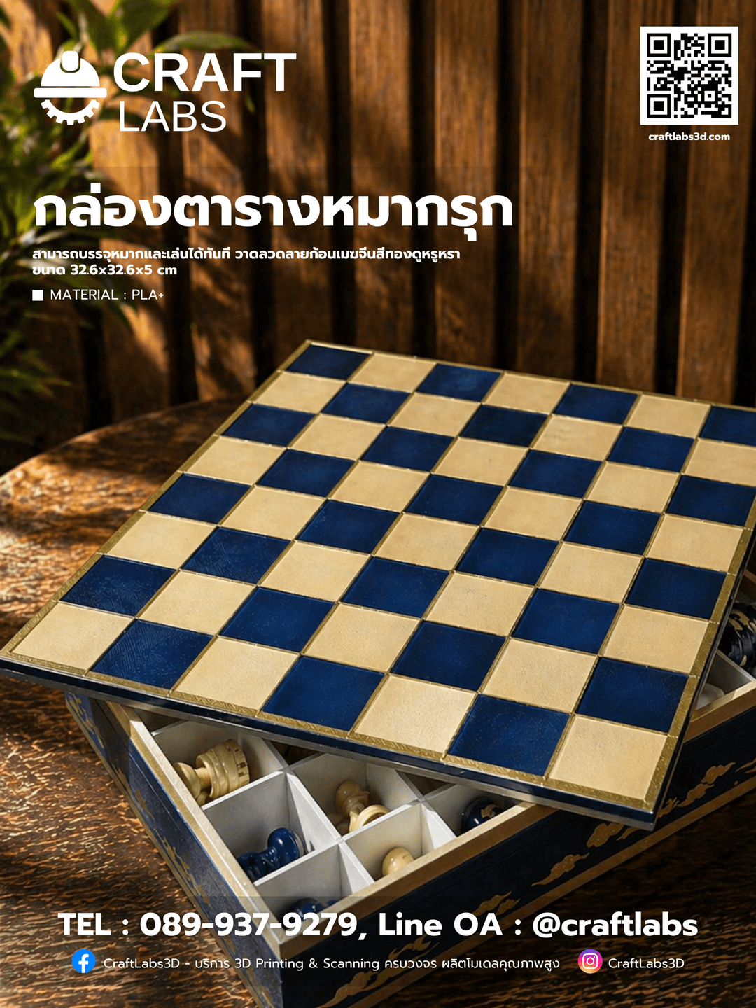 รับปริ้น 3D · Art Toy · Prototype | STL รู้ราคา - CraftLabs3D