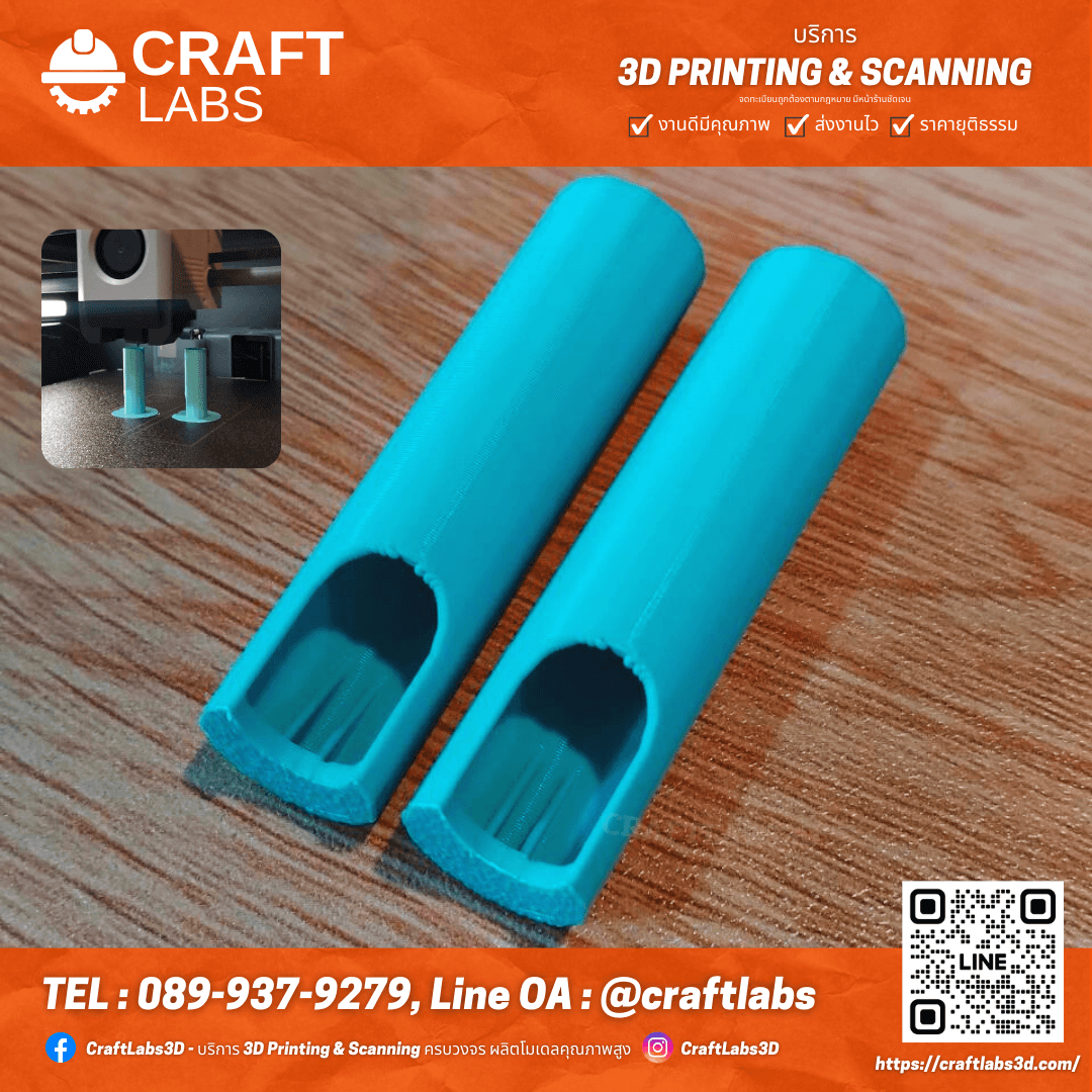 Screw Conveyor for Motor Gear (Cover)
