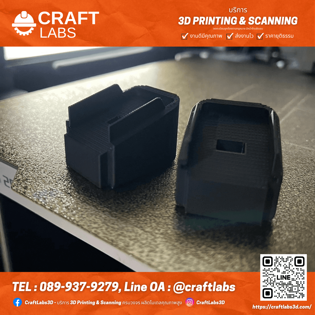 อุปกรณ์เสริมของแต่งแม็กกาซีน P320