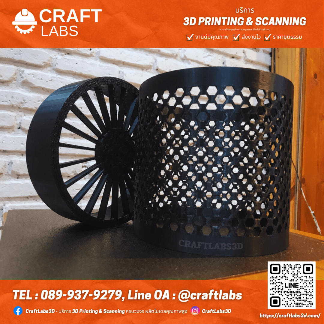 กระปุกลาย 6 เหลี่ยม (มีฝาปิด)